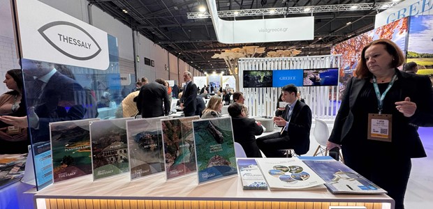 Η Περιφέρεια Θεσσαλίας στο World Travel Market 